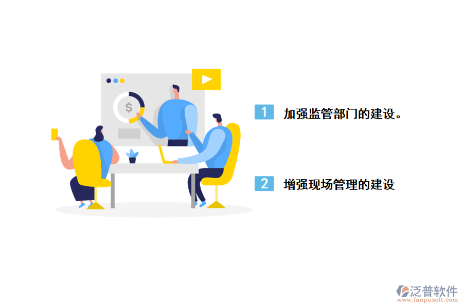 石油化工工程建設(shè)管理措施