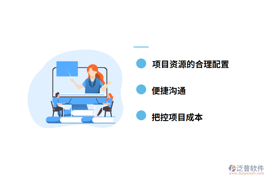 項(xiàng)目生命周期管理系統(tǒng)的作用