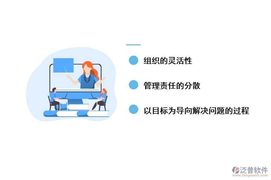 項(xiàng)目管理為企業(yè)帶來的管理變革