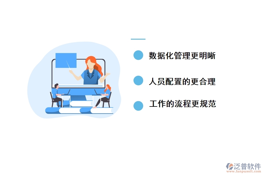 提高項(xiàng)目管理效率的幾個(gè)要素