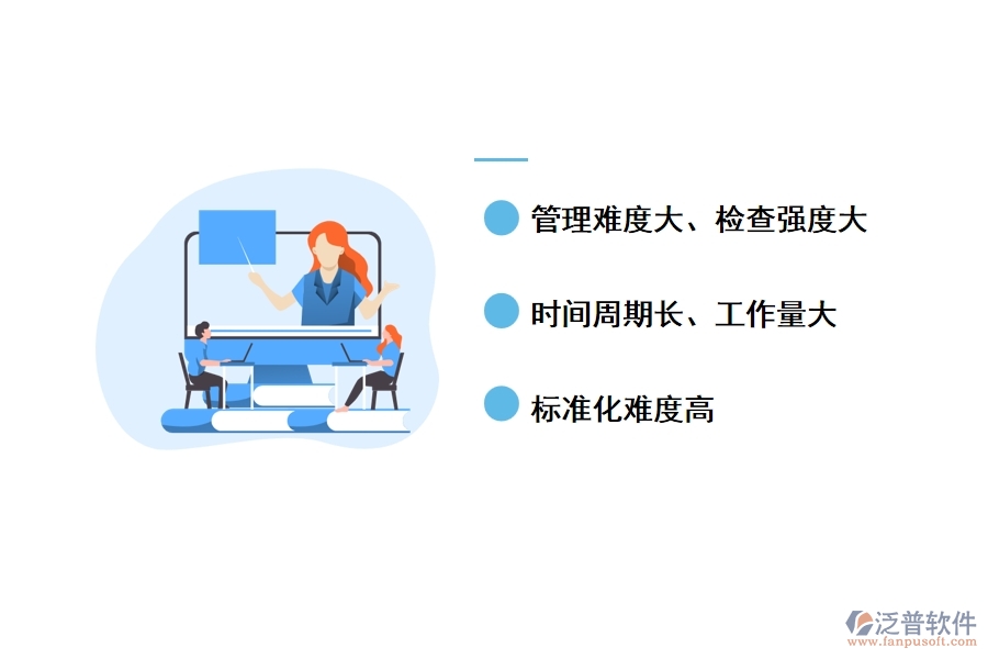 當(dāng)前工程檔案管理中存在的問(wèn)題