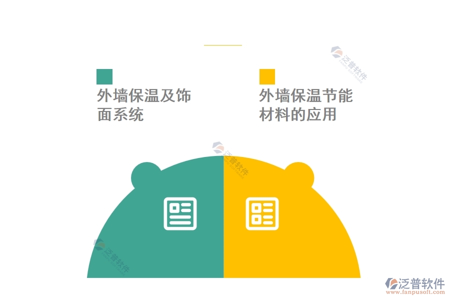 淺談新型建筑材料在建筑工程中的應用