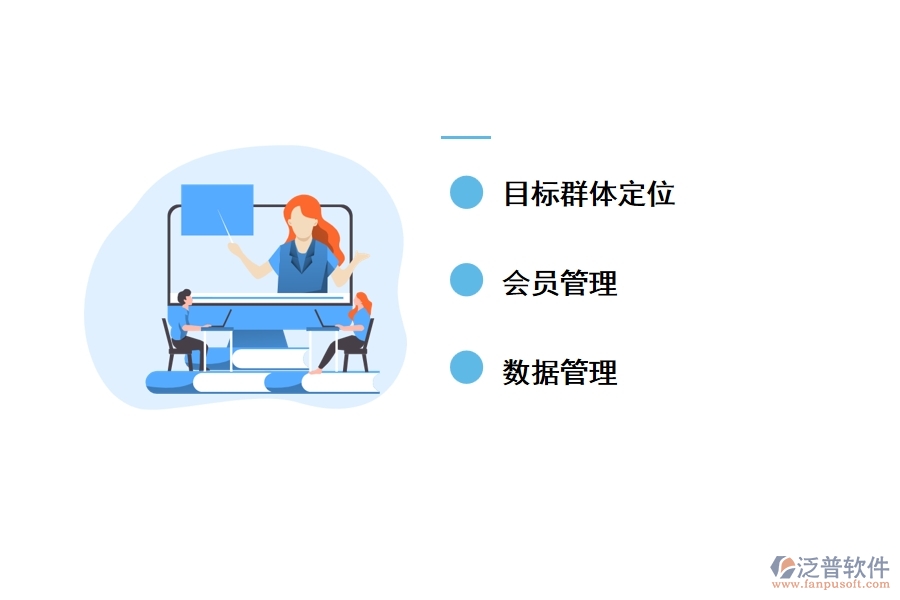 泛普工程經(jīng)營管理軟件有什么優(yōu)勢(shì)