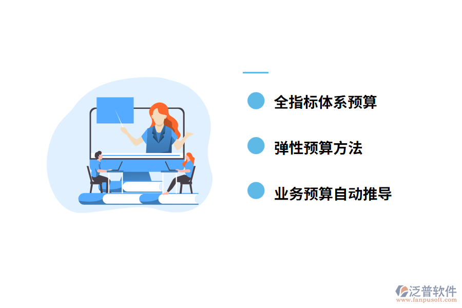 企業(yè)使用建筑工程預(yù)算項(xiàng)目管理軟件有什么優(yōu)勢(shì)