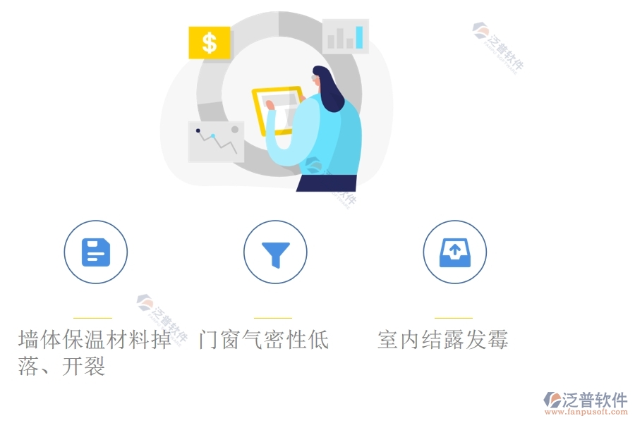 建筑工程中新型建筑材料的質量問題及控制措施