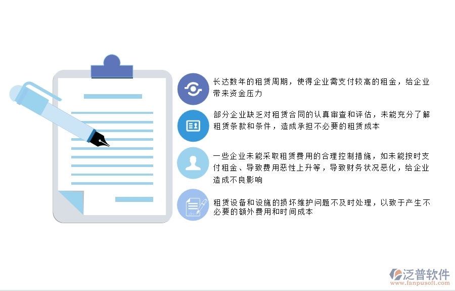 一、弱電工程行業(yè)在租賃付款中的不足之處有哪些
