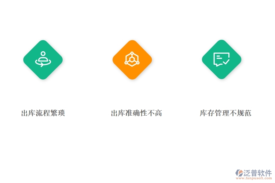 機(jī)電工程企業(yè)在材料出庫方面遇到的棘手問題