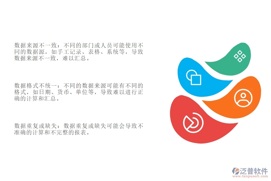 大部分市政工程企業(yè)在施工勞務(wù)分包合同匯總時(shí)會(huì)出現(xiàn)哪些問題