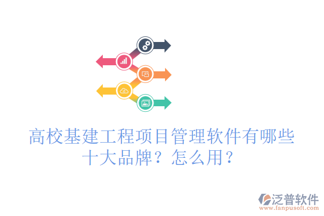 高?；üこ添椖抗芾碥浖心男┦笃放?？怎么用？