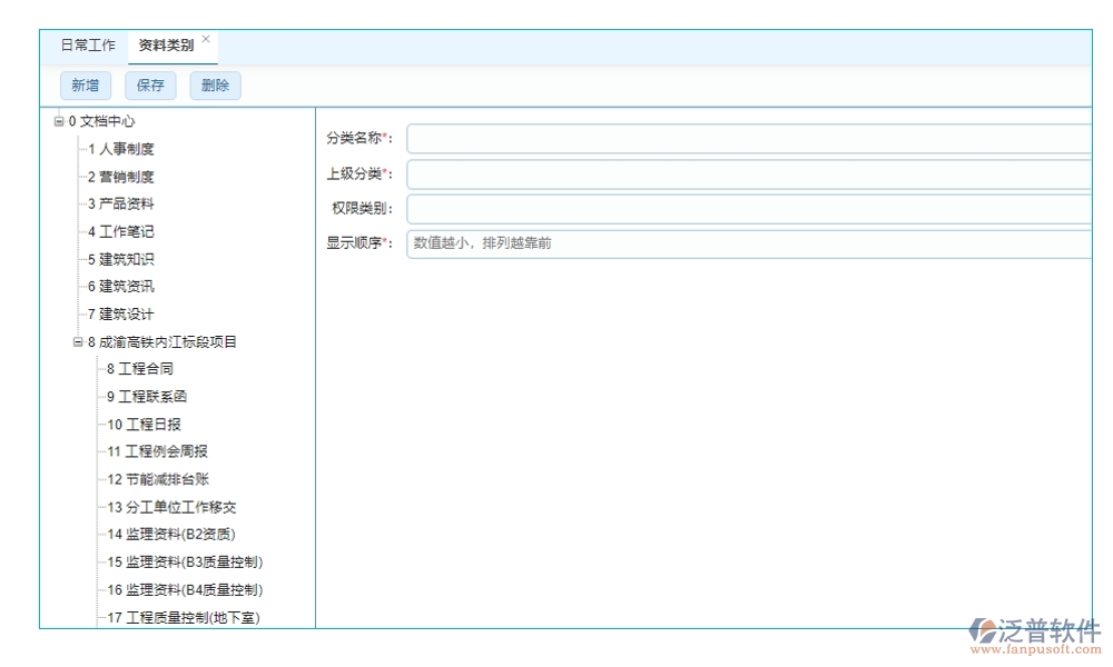機械工程制圖利器，泛普管理軟件全掌控：制圖、文件、版本、標注，一鍵管理更高效