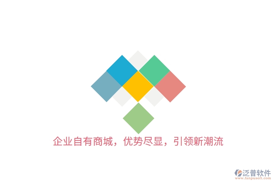 OA系統(tǒng)的優(yōu)缺點(diǎn)分析