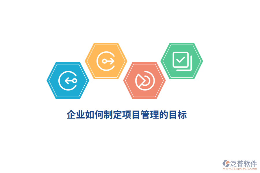 項目型IT公司應(yīng)該如何運營和發(fā)展？