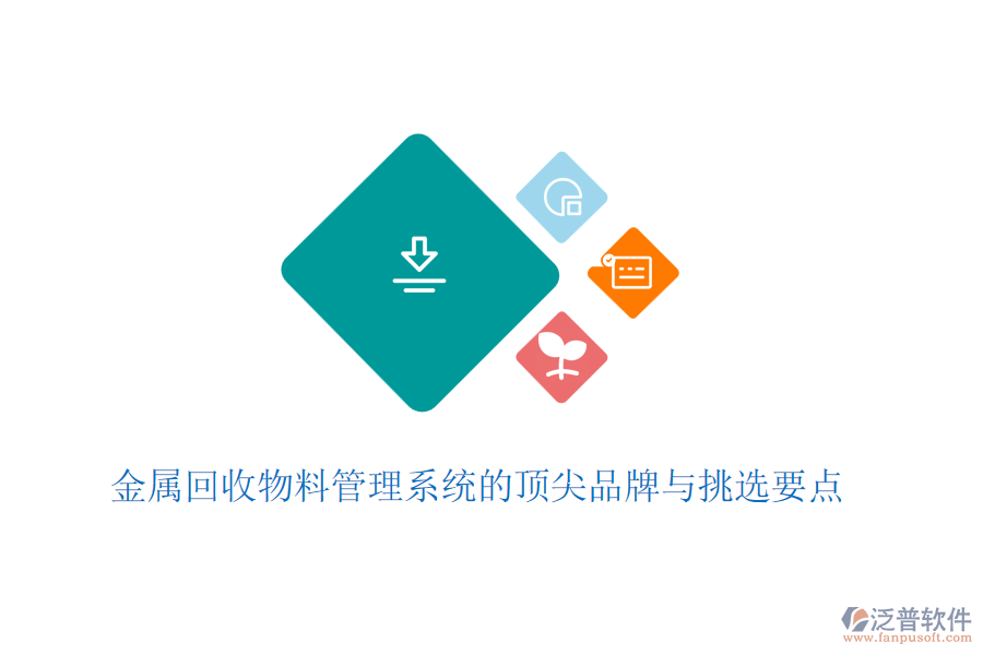 化工生產(chǎn)過程管理軟件哪個(gè)更實(shí)用?如何購(gòu)置?