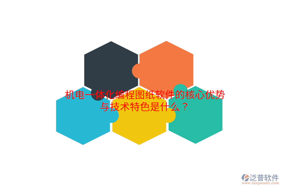 機(jī)電銷售軟件：優(yōu)缺點(diǎn)對(duì)比及技術(shù)特性詳解？