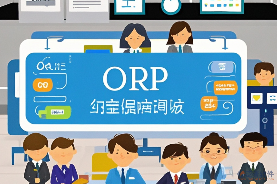 如何創(chuàng)新培訓(xùn)機構(gòu)ERP(OA)管理系統(tǒng)需求分析與構(gòu)建解決方案？