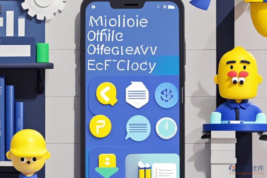 移動手機考勤軟件：功能概覽與提升效率之道