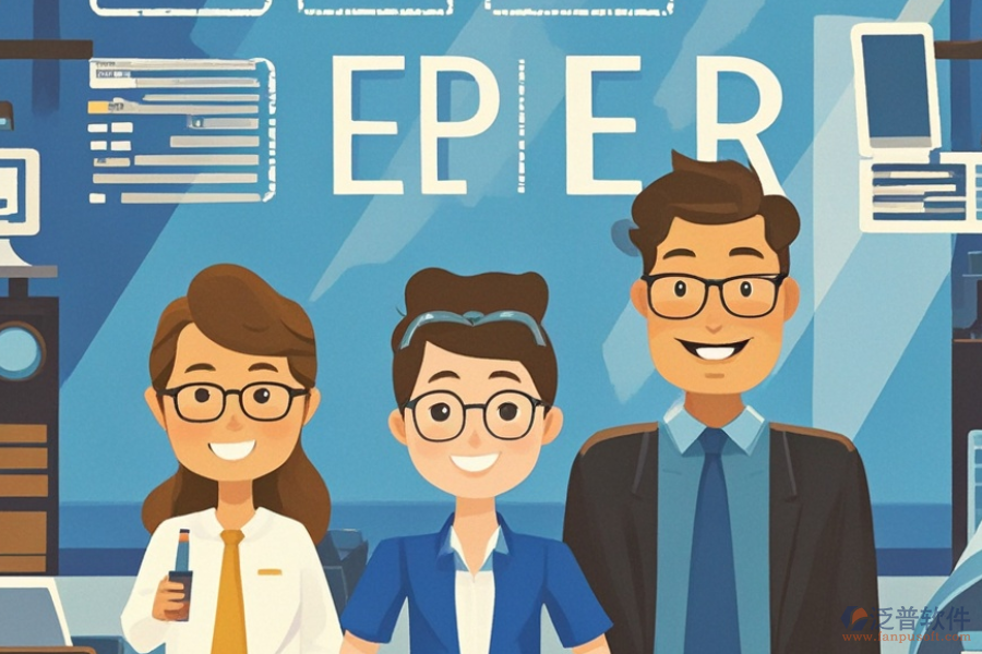 企業(yè)ERP信息系統(tǒng)哪款最實(shí)用？?jī)r(jià)格多少？