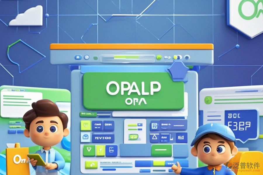 塑料行業(yè)ERP(OA)系統(tǒng)哪種更優(yōu)？購(gòu)買時(shí)需考慮哪些因素？