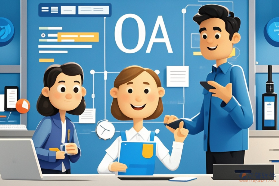 設(shè)計院OA軟件哪款最好用？大概價格？