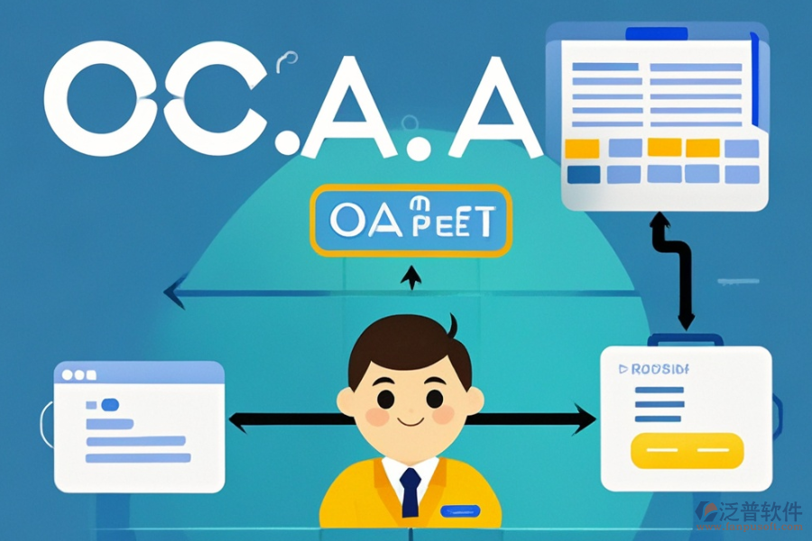 審批OA辦公系統(tǒng)定制開發(fā)需要哪些技術(shù)支持？二次開發(fā)環(huán)境如何搭建？