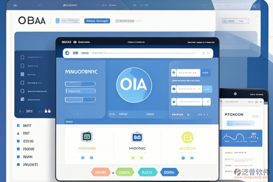 投資公司OA系統(tǒng)哪個(gè)好用又便宜？