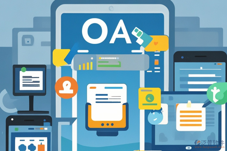 哪個(gè)政務(wù)移動(dòng)OA好用且價(jià)格適中？