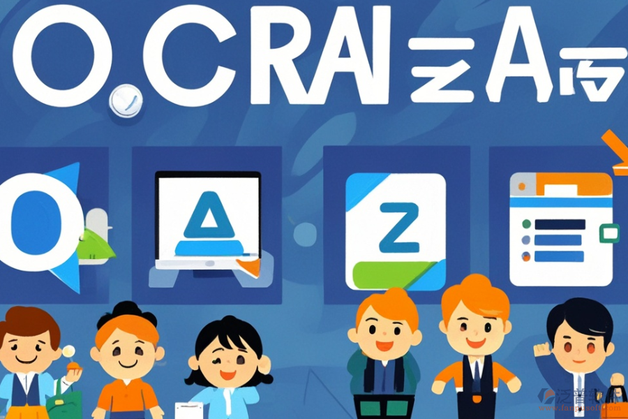 知名OA系統(tǒng)三大核心競爭力及特點(diǎn)是什么？