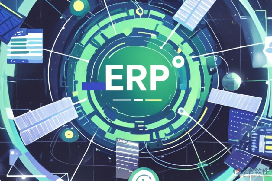 進(jìn)銷ERP系統(tǒng)的優(yōu)質(zhì)版本需要多少費(fèi)用？