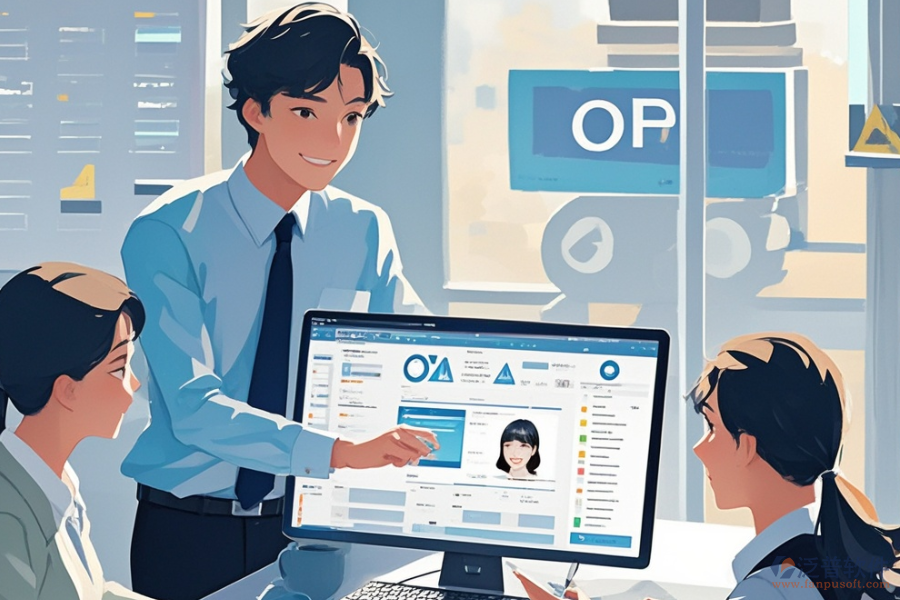 綜合辦公管理軟件定制及二次開發(fā)流程詳解？