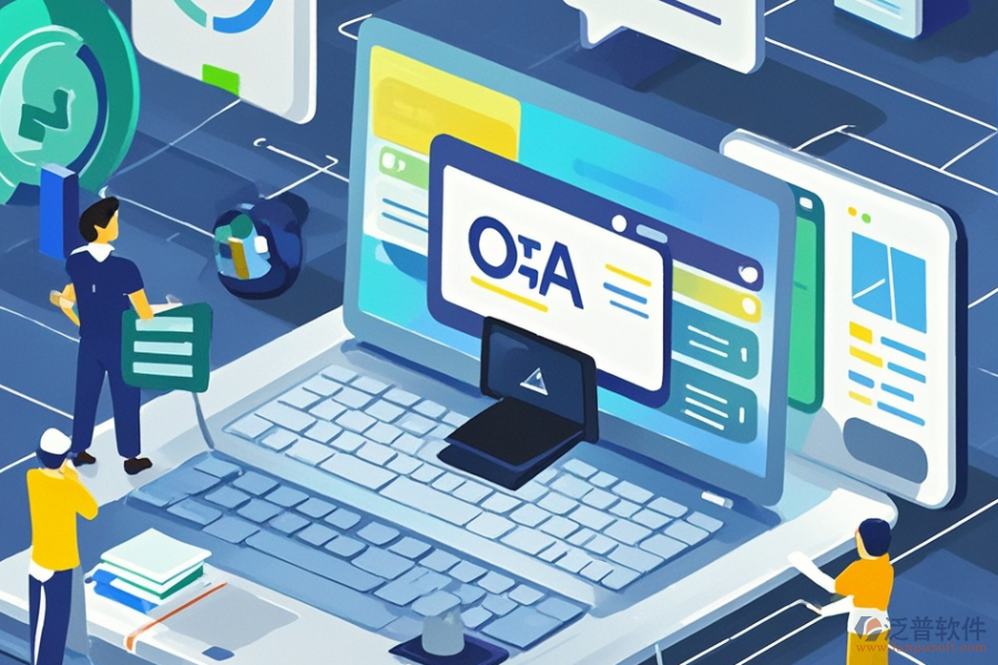 服務(wù)業(yè)最適合的OA系統(tǒng)是哪個？購買需要多少錢？