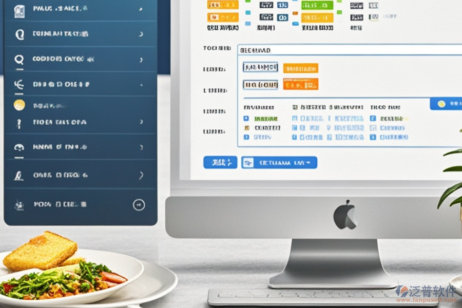 餐廳進(jìn)銷存軟件哪款好用且性價(jià)比高？