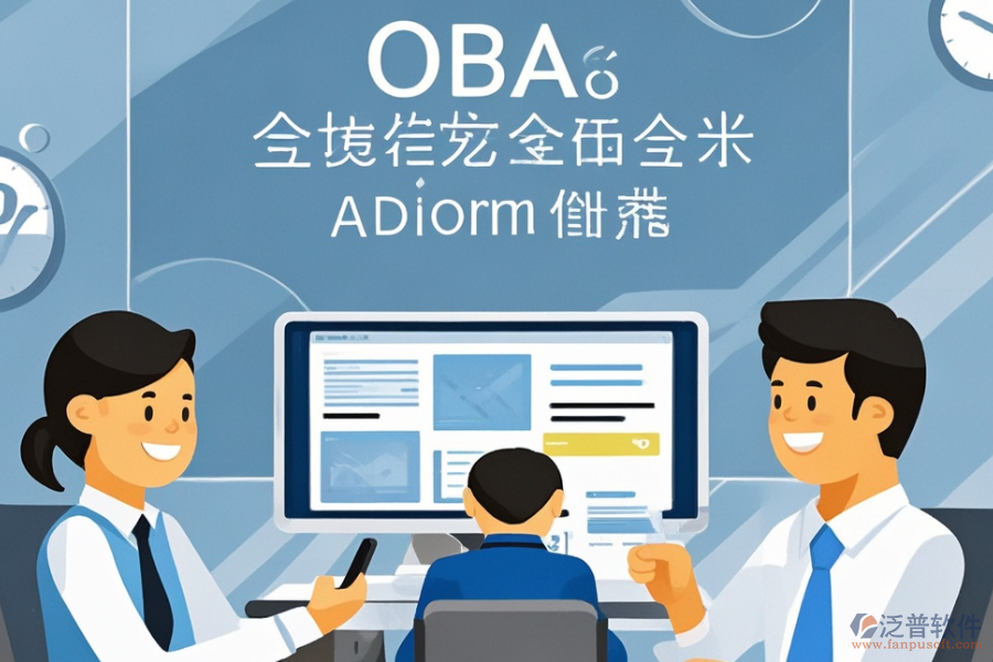 企業(yè)OA請(qǐng)假管理系統(tǒng)定制與二次開(kāi)發(fā)公司推薦？