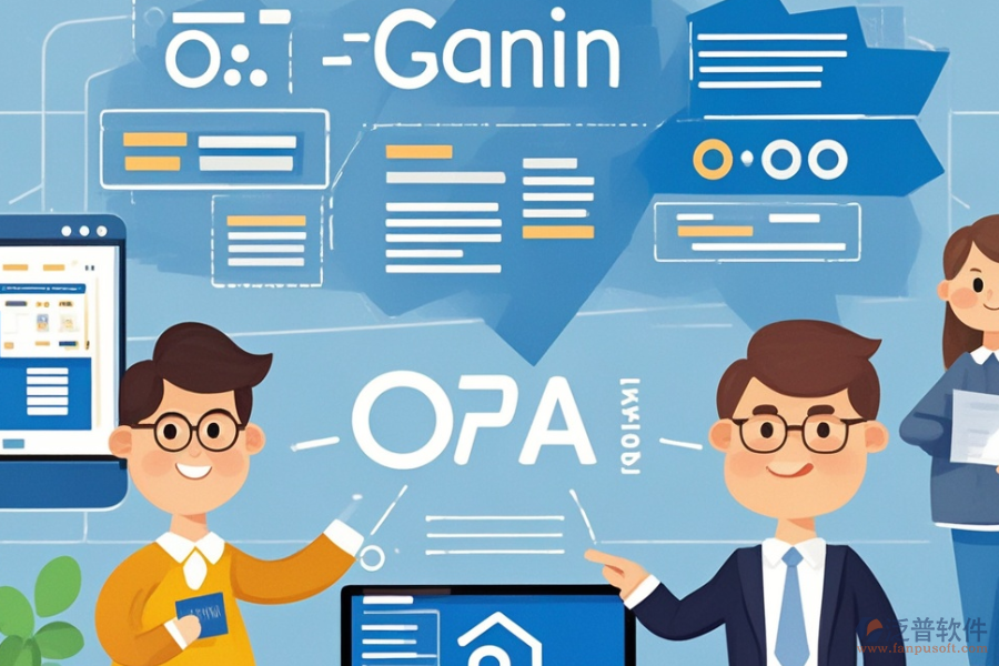 會(huì)議辦公系統(tǒng)具備哪些顯著優(yōu)點(diǎn)與獨(dú)特特點(diǎn)？