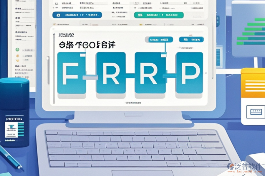 倉(cāng)庫(kù)賬務(wù)ERP軟件好用且價(jià)格適中的有哪些？