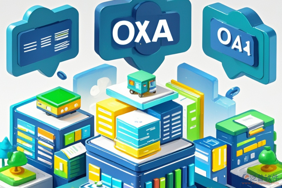 地產(chǎn)OA系統(tǒng)解決方案的核心及優(yōu)勢有哪些？