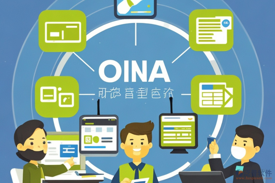 簡述在線辦公管理系統(tǒng)的運作機制及其為企業(yè)帶來的益處？