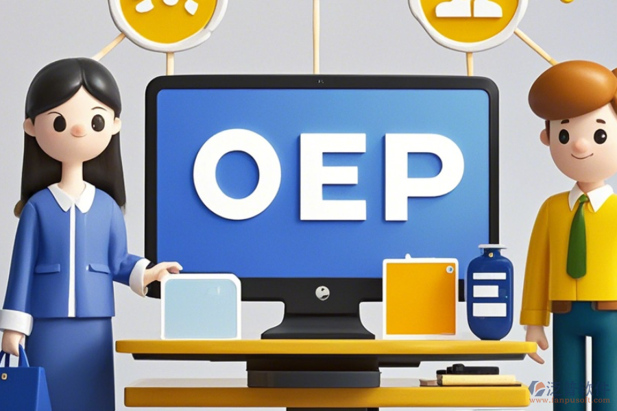 淘寶ERP(OA)系統(tǒng)哪個(gè)最好用以及價(jià)格大概是多少？