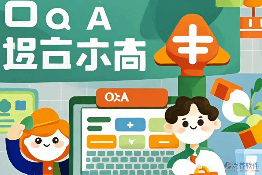 國藥領(lǐng)域哪些OA系統(tǒng)既好用又費用合理？