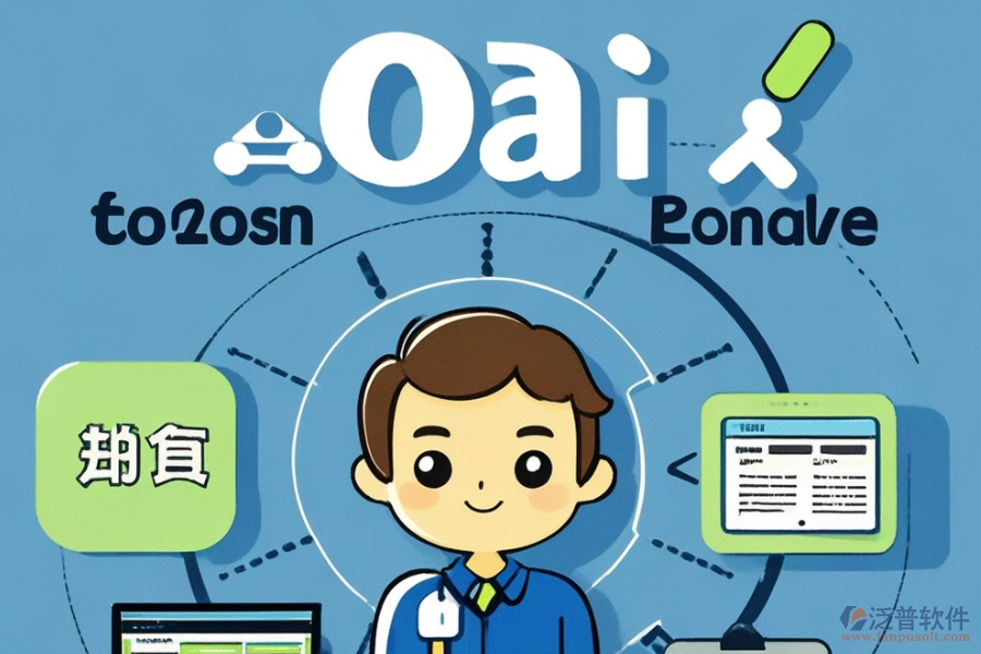 知名OA系統(tǒng)選型需遵循哪些原則？各功能模塊解析？