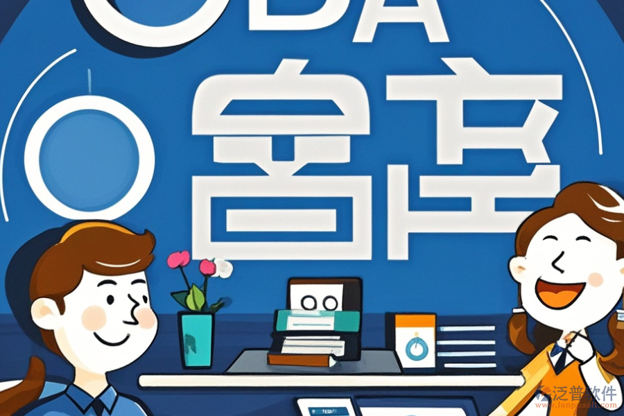 OA人事管理系統(tǒng)的三大優(yōu)勢(shì)及特點(diǎn)是什么？