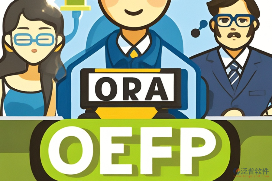 工廠ERP(OA)管理系統(tǒng)優(yōu)勢如何？購買指南是什么？