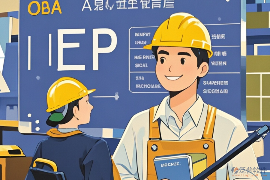 項目管理ERP(OA)軟件市場趨勢分析與整體優(yōu)化方案？