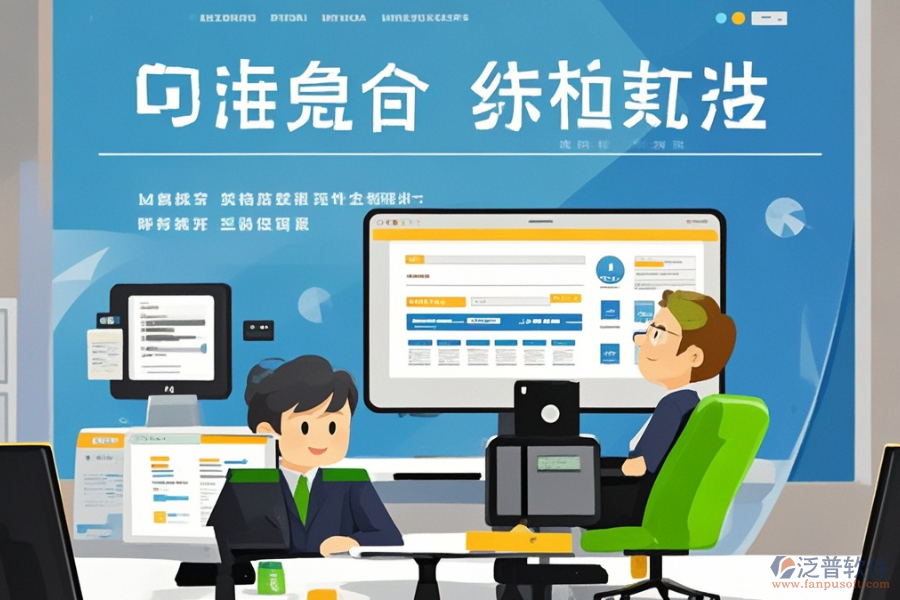 采購(gòu)辦公系統(tǒng)定制開(kāi)發(fā)，哪家二次開(kāi)發(fā)公司更專(zhuān)業(yè)？