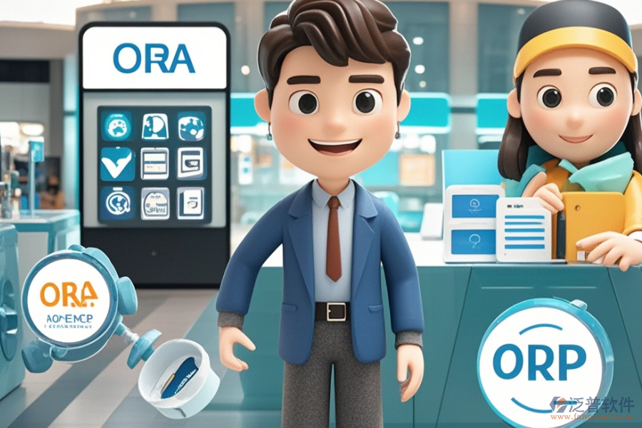 尋求性價比高的百貨ERP(OA)系統(tǒng)，購買途徑有哪些？