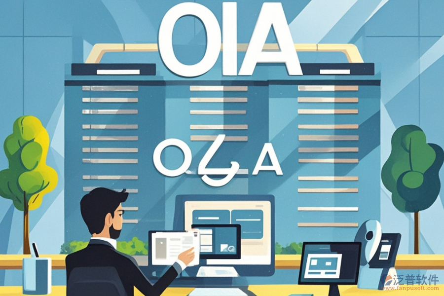 政府OA辦公系統(tǒng)解決方案，好用且預(yù)算友好？