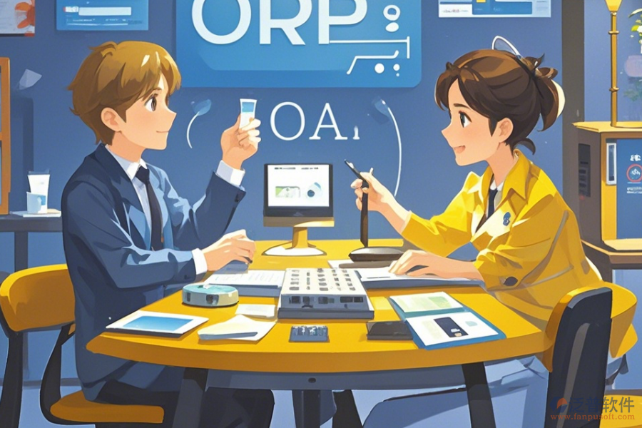 電力公司ERP(OA)系統(tǒng)哪個最好用，價格一年多少？