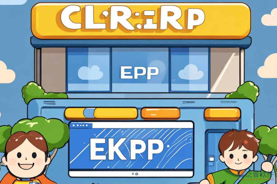 ERP銷售管理系統(tǒng)優(yōu)勢何在？特色功能是什么？