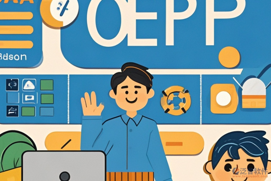 服裝外貿(mào)ERP(OA)管理系統(tǒng)實(shí)施指南及安裝包獲取途徑？