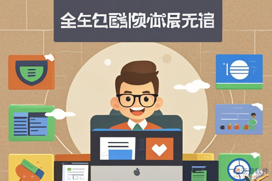 企業(yè)辦公管理系統(tǒng)選型全攻略：模塊大全詳解？