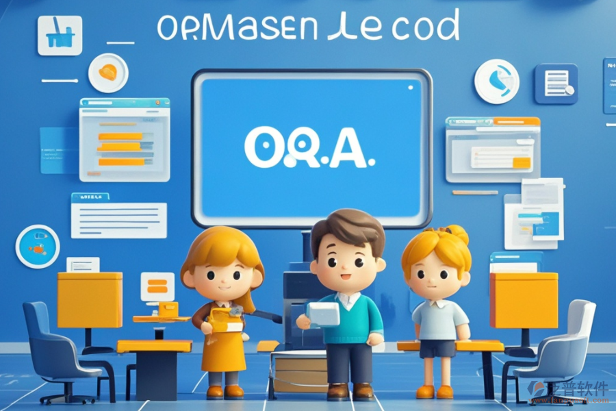 企業(yè)管理OA辦公系統(tǒng)，品牌多樣如何選最優(yōu)？